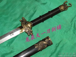 龙泉天一刀剑 龟蛇剑——匠心传承的高档刀剑工艺品