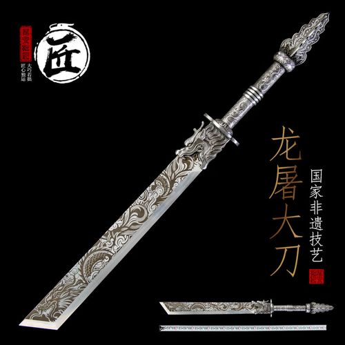 《锐意匠心 拙匠龙泉打造的冷兵器美学与收藏之境》